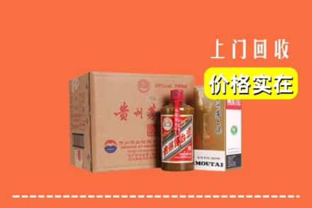 济宁市回收精品茅台酒