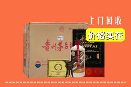 济宁市求购高价回收陈酿茅台酒